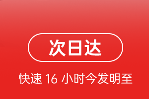 二连浩特空运地址航空货运 航空货运