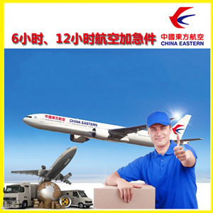 二连浩特空运地址公司谈空运的四大作用是什么